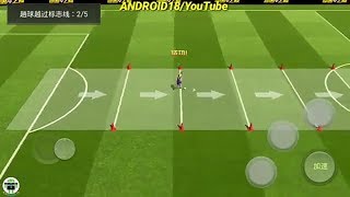لعبه كره قدم apk شبيهه pes 2018 fifa 2018  جربها ولن تندم 😍 screenshot 2