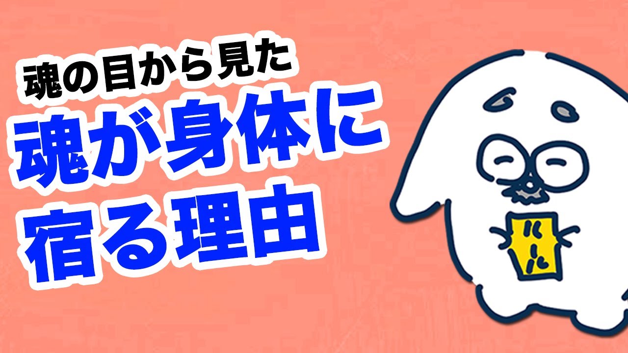 初級編 赤ちゃんの魂がお腹に宿る流れ 過去の宇宙の記憶を持つ テキトーくん Coconalaブログ 初級編 赤ちゃんの魂がお腹に宿る流れ 過去の宇宙の記憶を持つ テキトーくん Coconalaブログ