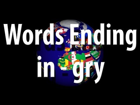 -GRYで終わる単語|英語を習う