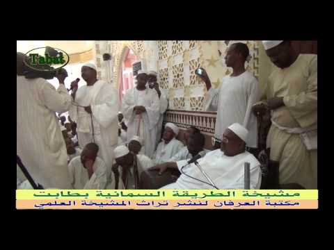 خيال سليمى لاح لناظري الراوي الشيخ الطيب الشيخ السماني المنشد إمام علي سليمان