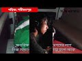 শরীয়তপুরে নিজের মাকে দা দিয়ে কু*পি*য়ে - হ*ত্যা করলো নিজ সন্তান।