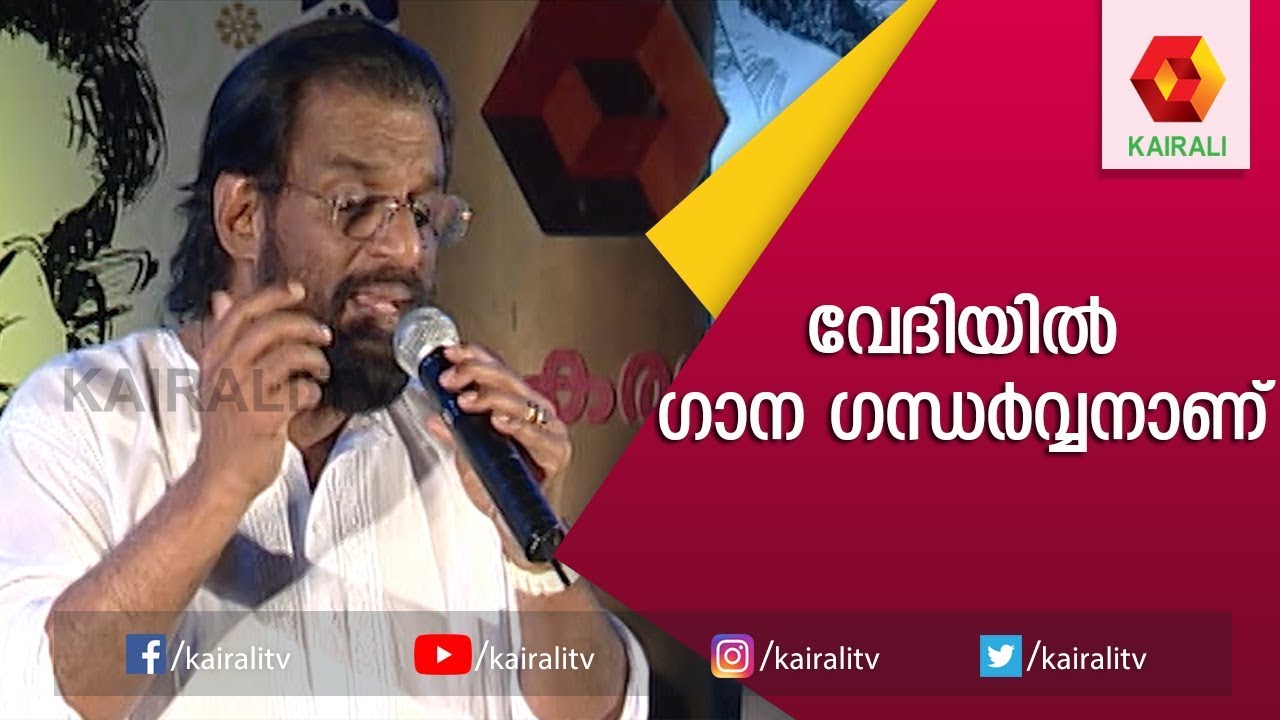 Best of Mohammad Rafi Hit Songs by K J Yesudas  Mohammad Rafi Hit Songs  K J Yesudas  Kairali TV