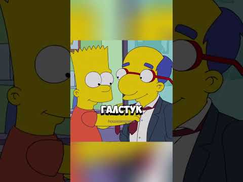 Копия отца 🥸 #simpsons #симпсоны #мульт #лучшиемоменты #animatedtvseries #приколы #shorts