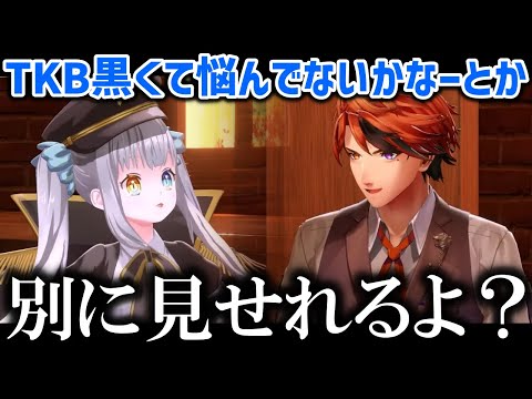 別に見せれるよ【夕刻ロベル/神楽めあ/VTuber切り抜き/ロベルないとめあ/ホロスターズ】