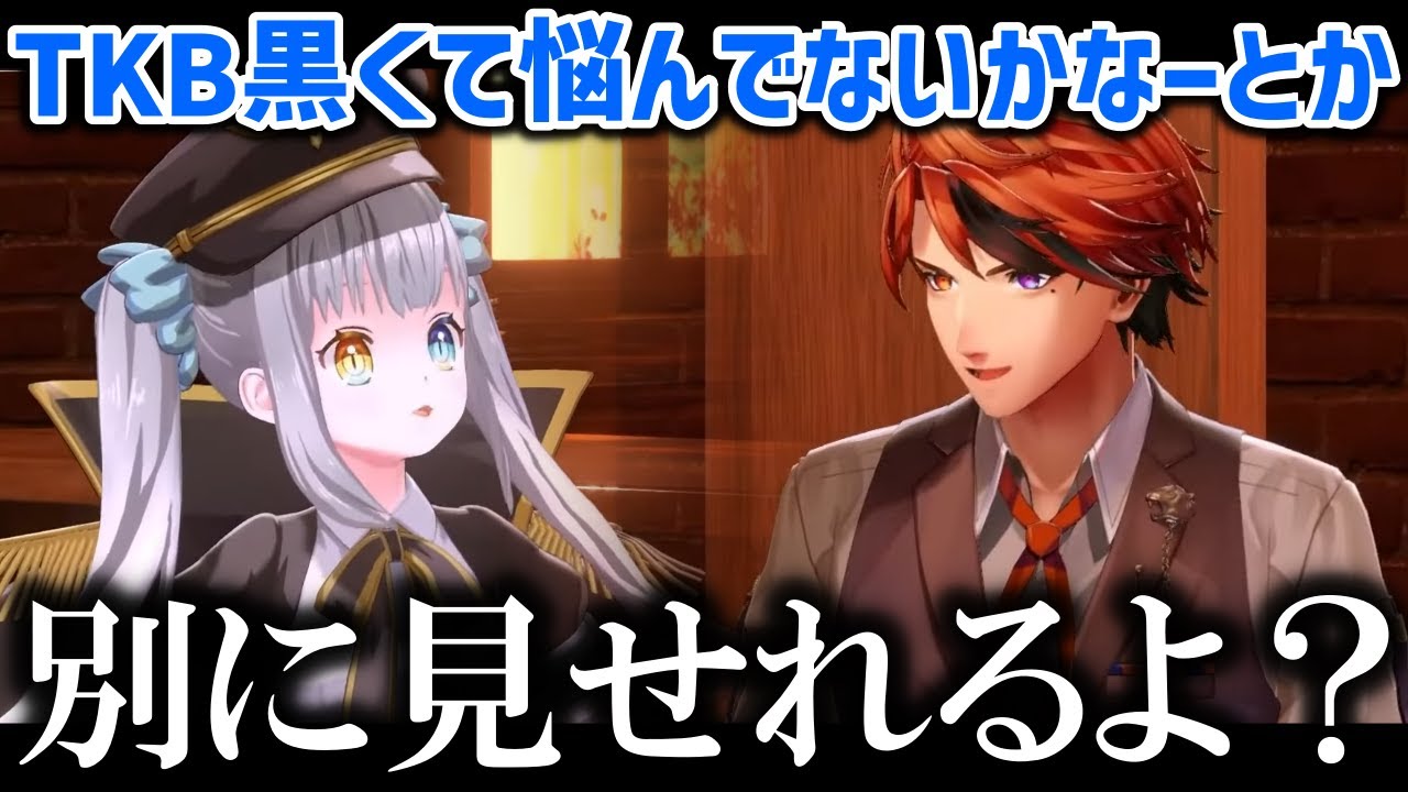 別に見せれるよ【夕刻ロベル/神楽めあ/VTuber切り抜き/ロベルないとめあ/ホロスターズ】