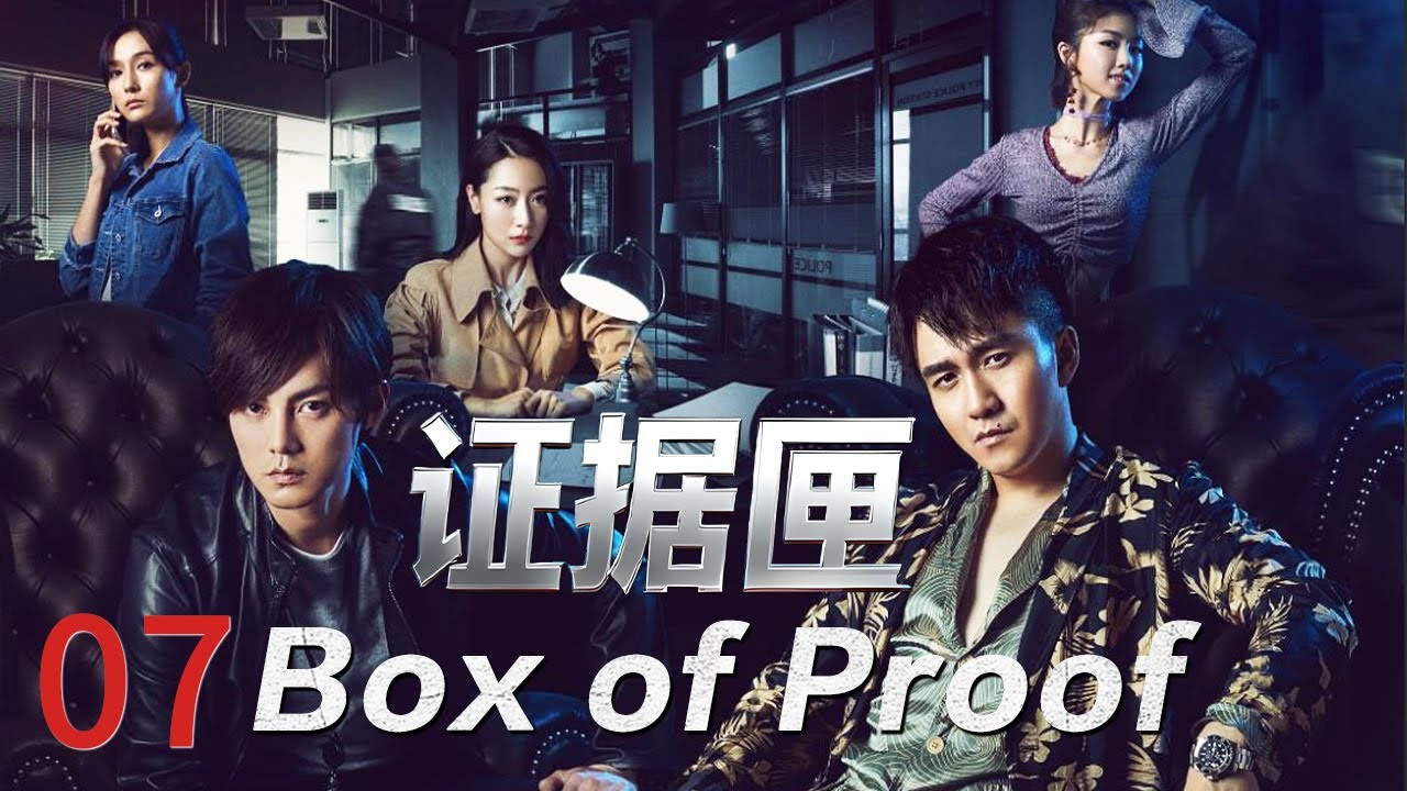 【Full Movie】受害者死前预言成真⚠尹正孤身赴约，证人当场毙命‼他抢到的证据匣，是死亡倒计时？| 原生之罪 | 欢迎订阅▶#夜幕谜案