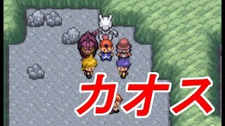 改造ポケモン D H団最終決戦 ミュウツーやモスギスも乱入 ベガ 22 Youtube