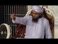 Hazrat Daood A.S. Ka Waqia | Mufti Tariq Masood