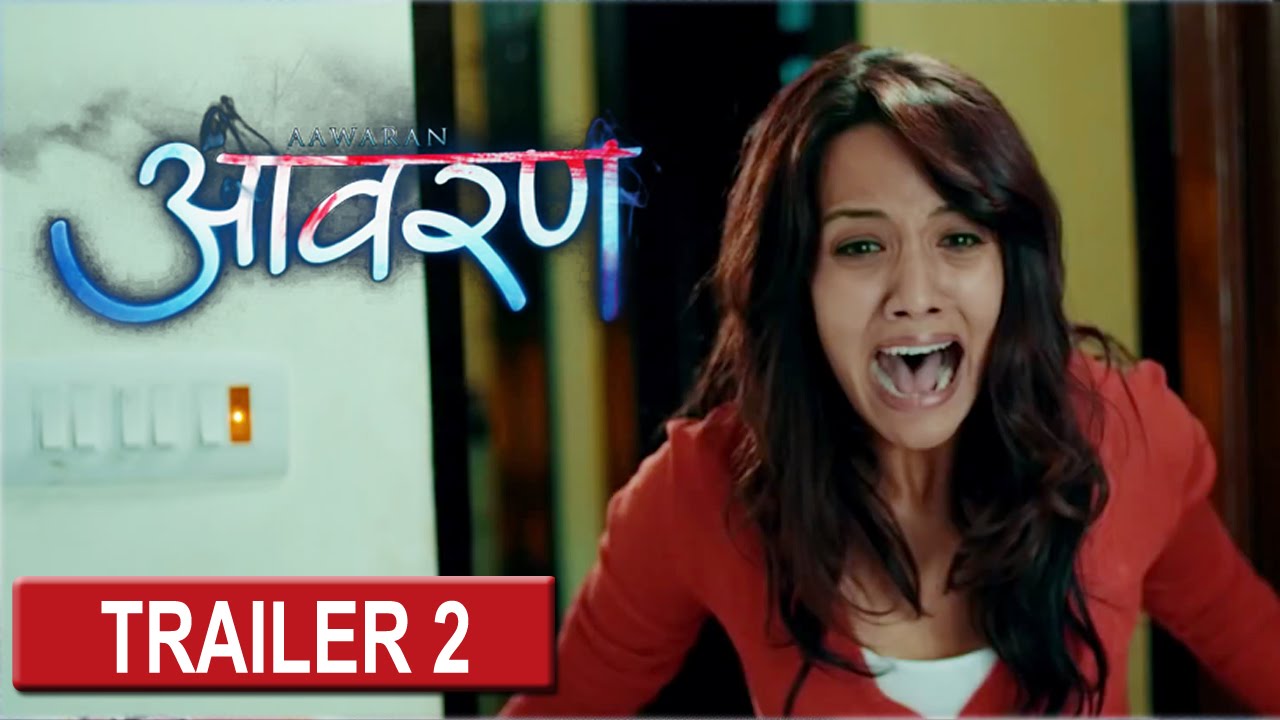 AAWARAN || आवरण || Official Theatrical Trailer 2 || Priyanka Karki ...