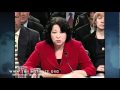 Sonia Sotomayor: Supreme Court Nomination Hearings from PBS NewsHour and EMK Institute