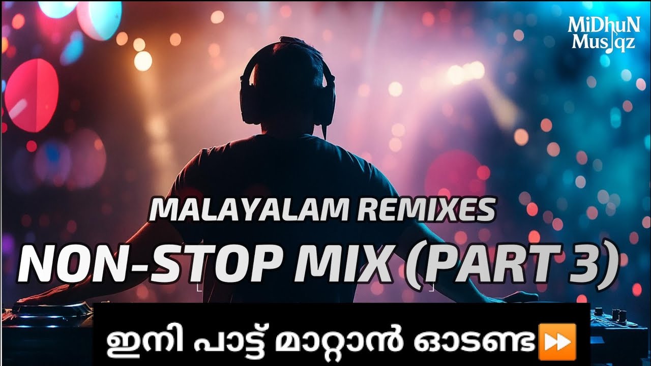 🔥LATEST MALAYALAM  NON STOP REMIX🔥 | 2025 | DIWALI REMIXES | MIDHUN MUSIQZ ⏩ | NEWYEARDJMIX