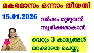 January 15 For All Year Round Prosperity വറ 3 കരയങങൾ