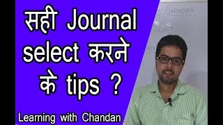 Tips to select a Journal | Journal  selection tips | Selecting Technical Journal
