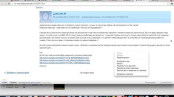 MacBook Pro Retina 15" UI lag