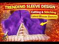 Trending sleeve design cutting and stitching| blouse sleeves design| sleeves design| meerahandmade