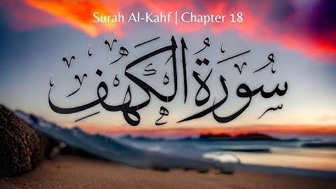 Very calming recitation of Surah ALKAHF (the Cave) سورة الكهف : | surah kahf full recitation