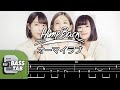 【BASS TAB】HUMP BACK - オーマイラブ | WITH PDF FILE 