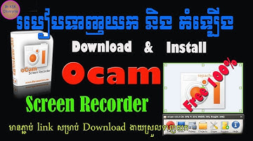 how to download and install oCam Screen Recorder Basic Tutorial 2017