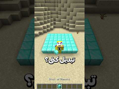 خاک دایموند