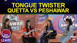 Tongue Twister |Game Show Aisay Chalay Ga League|Jeeto Pakistan Khelo Pakistan|Quetta Vs Peshawar screenshot 4