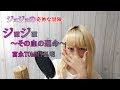 女性が歌う ジョジョの奇妙な冒険 Op Crazy Noisy Bizarre Town The Du フル歌詞付き Cover Nanao Youtube