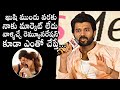 Vijay deverakonda about his remuneration  family star press meet  kushi  daily culture