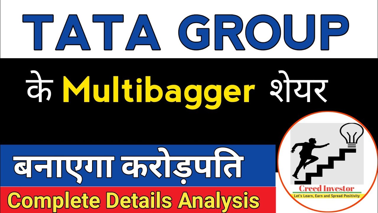 TATA GROUP के Multibagger शेयर | Multibagger Share | Voltas Share Complete Analysis |Creed Investor