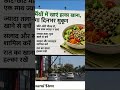 25 मई 2026