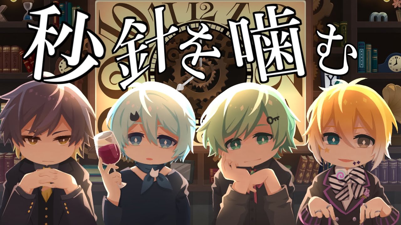 10万人ありがとう きみゆめ 秒針を噛む ずっと真夜中でいいのに のっき そらねこ ラメリィ かもめ Youtube 10万人ありがとう きみゆめ 秒針を噛む ずっと真夜中でいいのに のっき そらねこ ラメリィ かもめ Youtube