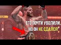 В него НИКТО НЕ ВЕРИЛ, но он стал ЧЕМПИОНОМ UFC - Ян Блахович