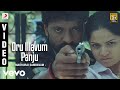 Madhurai Sambavam - Oru Illavum Panju Video | Harikumar, Karthika | John Peter