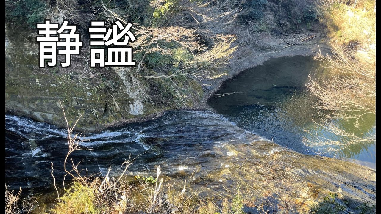 千葉県市原市・大多喜町を走る【#61】