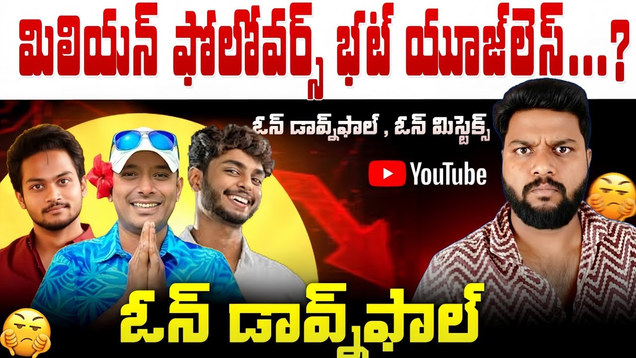 Real story behind telugu Top Youtubers 