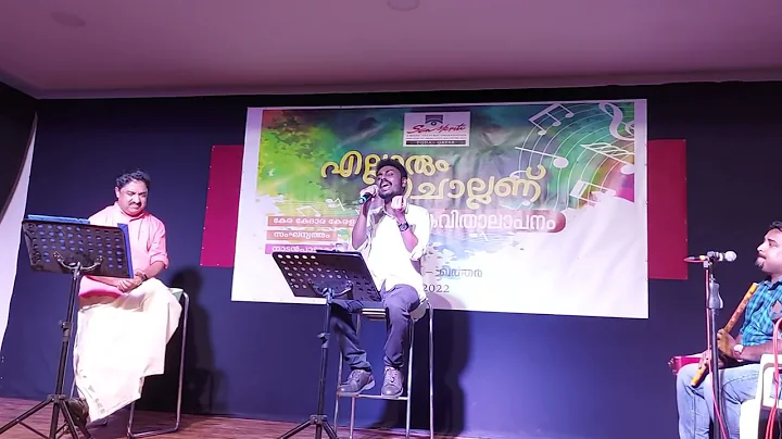 Gokul Sivanandan -Sanskriti Qatar Programme