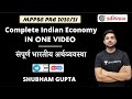 Complete Indian Economy in One Video | संपूर्ण भारतीय अर्थव्यवस्था | Part 01 | Shubham Gupta