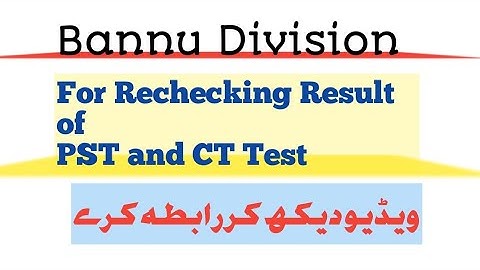 Result of Bannu Division PST and CT Rechecking 2022 || Bannu Division PST & CT Rechecking result