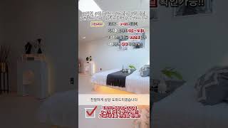 매물-736 인천 미추홀구 역세권+지하주차장 3룸!!