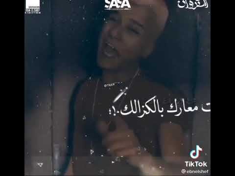 حاله واتس 2021 دنيا زيطه وناس عبيطه