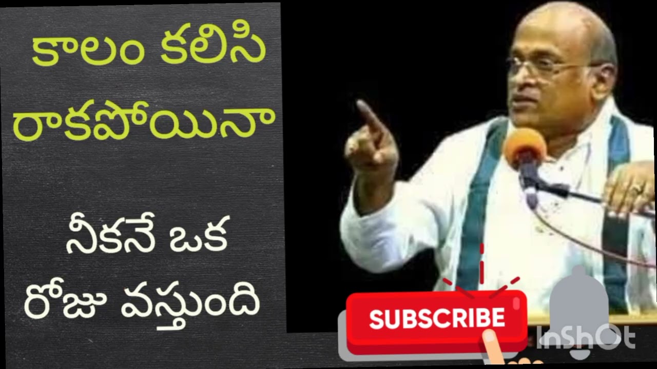 #MindControl​ #GarikipatiNarasimhaRao​ #SriRamakrishnaPrabha​