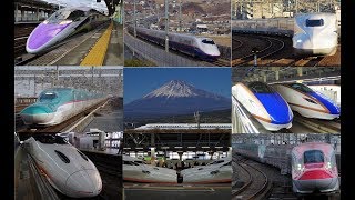 新幹線走行動画集【Japanese Shinkansen】