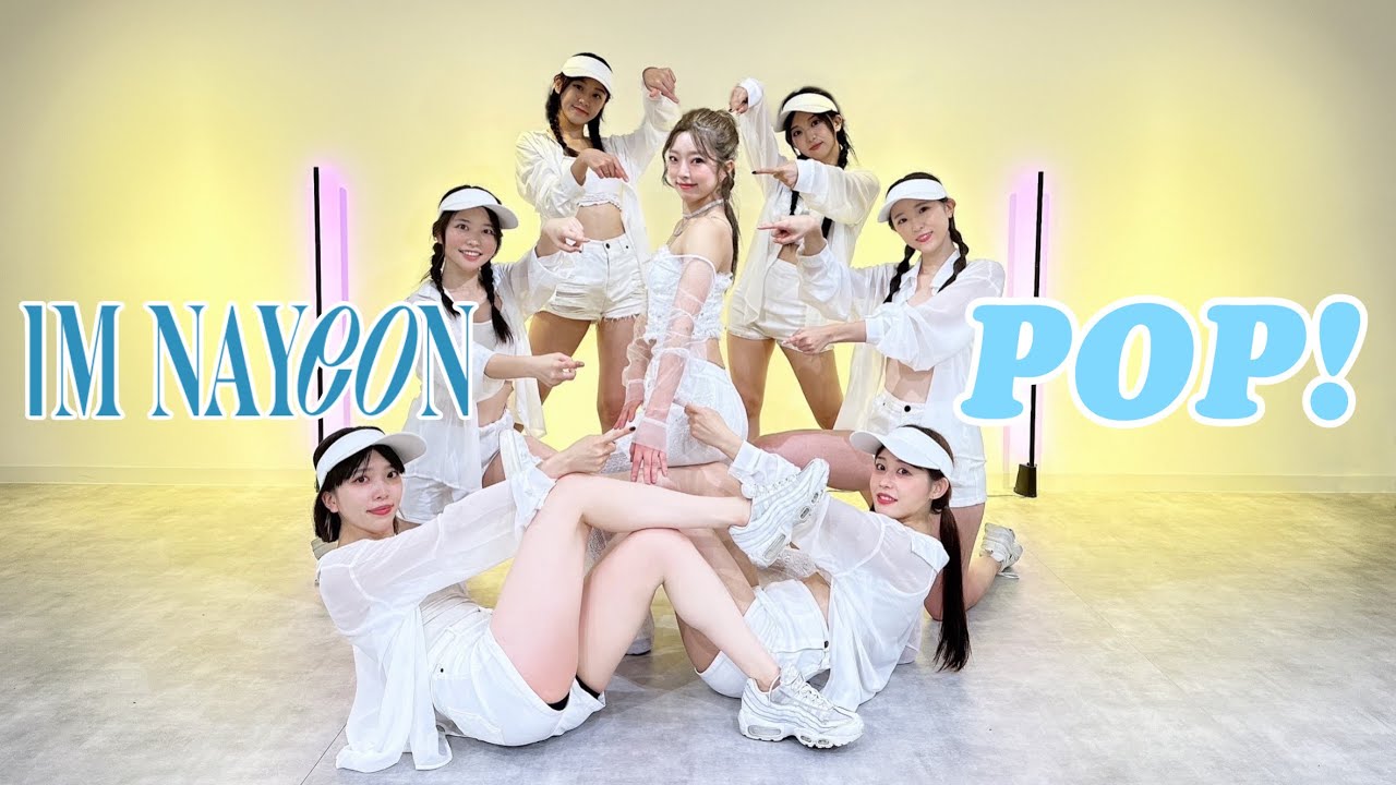  [K-POP] Nayeon(나연) - "POP!" Dance Cover by twince