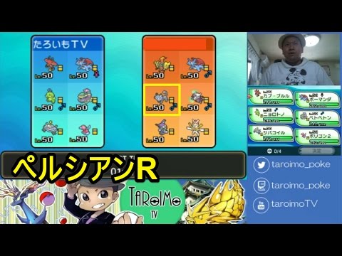 Usum ペルシアン アローラのすがた のおぼえる技 入手方法など攻略情報まとめ ポケモンウルトラサンムーン 攻略大百科