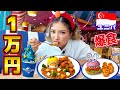 シンガポールのユニバで1万円大食い企画!のはずだったが 笑
