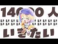 【初見求ム!】雑談配信 #shorts #vtuber
