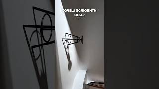 Любов до себе з нуля: прості щоденні звички