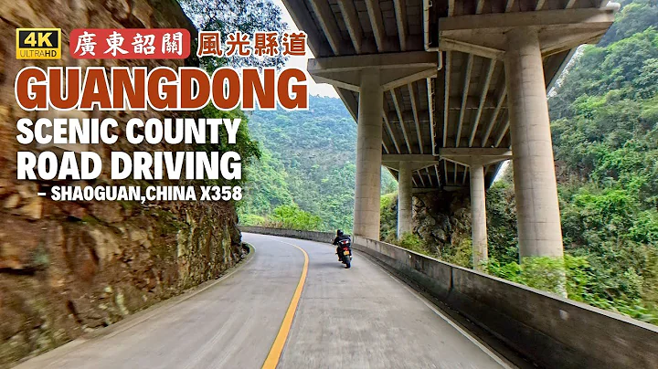 Driving along Guangdong China's Scenic County Highway X358 - Ruyuan, Shaoguan - DayDayNews