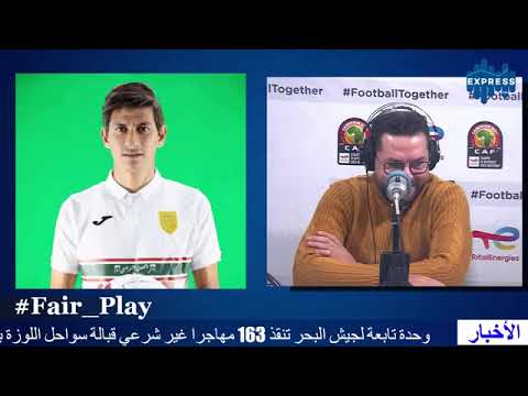 هيثم العيوني الشعباني أصر على انتدابي نتفهم غضب أحباء الستاد على خروجي لكن عرض المصري ما يتفرضش