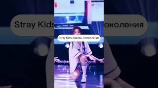 Мое K-Pop Мнение За Которое Меня Могут Захейтить)) #Skz #Straykids #Kpop #Gidle #Blackpink #Itzy