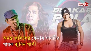 Video Download