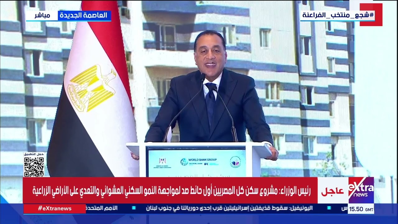 كلمة رئيس الوزراء خلال احتفالية 